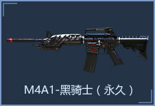 M4A1-ʿã