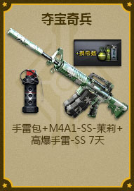 װ+M4A1-SS-+߱-SS 7