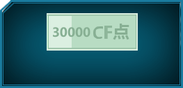 30000 CF