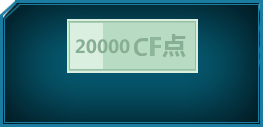 20000 CF