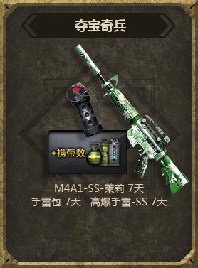 װ+M4A1-SS-+߱-SS 7