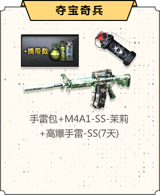 װ+M4A1-SS-+߱-SS(7)