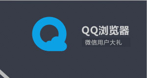 qq