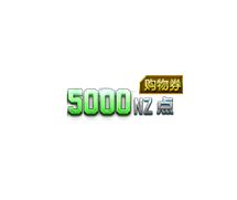 5000NZ㹺ȯ