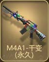 M4A1-ǧ ã