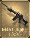 M4A1-ʿ ã