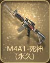 M4A1- ã