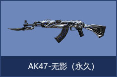 AK47-루ã