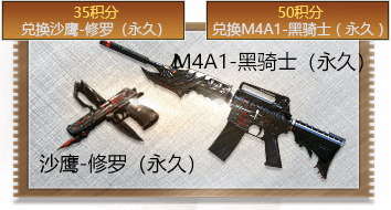 M4A1-ʿ ɳӥ-