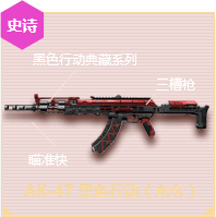 AK-47 ɫжã