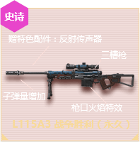 L115A3 սʤã