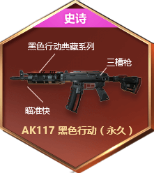 AK117 ɫжã