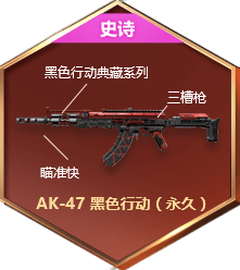 AK-47 ɫжã 