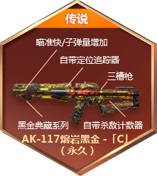 AK-117  ڽ) 