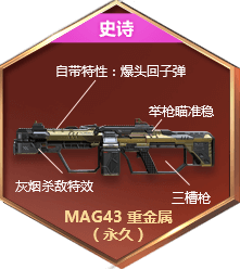 MAG43 ؽã
