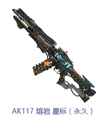 AK117  Ǳ꣨ã