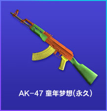 AK-47 ͯ()