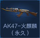 AK47-