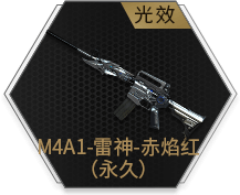 M4A1--