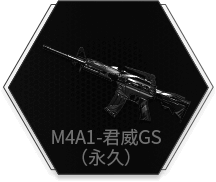 M4A1-GS