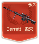 Barrett-ã