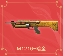M1216-