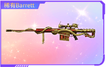 Barrett-