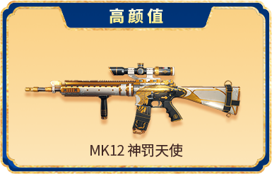 MK12 ʹ