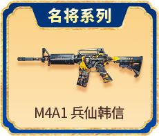 M4A1 ɺ