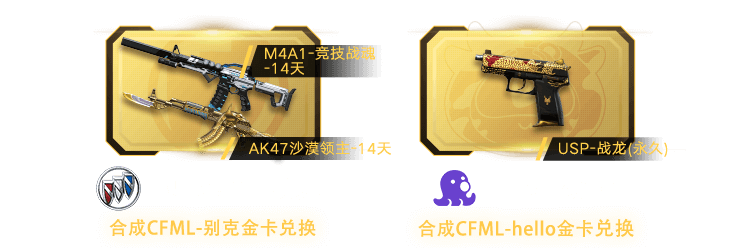 M4A1-ս USP-ս