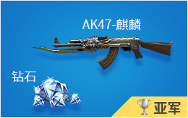 AK47-(21)+100
