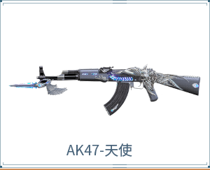 AK47-ʹ