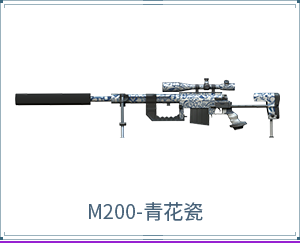 M200-໨