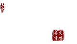 斗破苍穹logo
