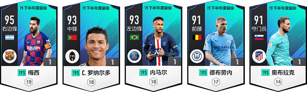 玩法介绍 FIFA online 官网 腾讯游戏