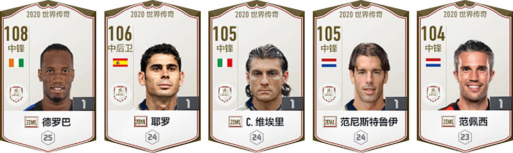 玩法介绍 FIFA online 官网 腾讯游戏