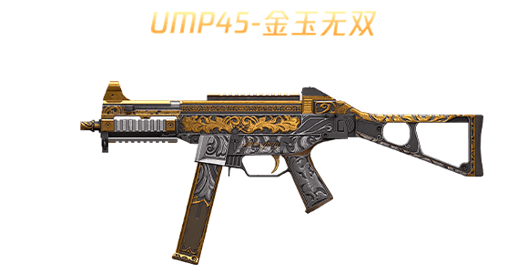 UMP45-˫