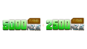 7500 NZ㹺ȯ3죩
