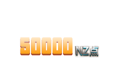 50000NZ