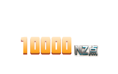 10000NZ