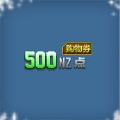 500NZ㹺ȯ3죩