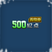 500NZ㹺ȯ3죩