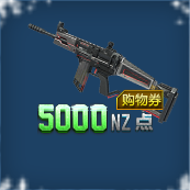 5000NZ㹺ȯx10Scar-ȸãx5