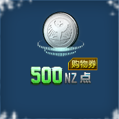 500NZ㹺ȯ3죩x5