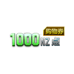 1000NZ㹺ȯ