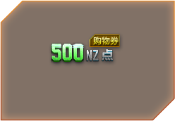 500NZ㹺ȯ3죩