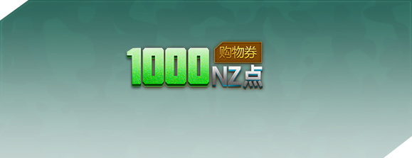 1000NZ㹺ȯ(3)