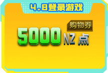 5000NZ㹺ȯ(3)