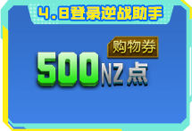 500NZ㹺ȯ(3)