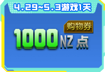 1000NZȯ(3)